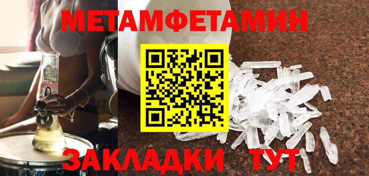 АМФ 97%  Вход с VPN  АМФЕТАМИН  Кисловодск 