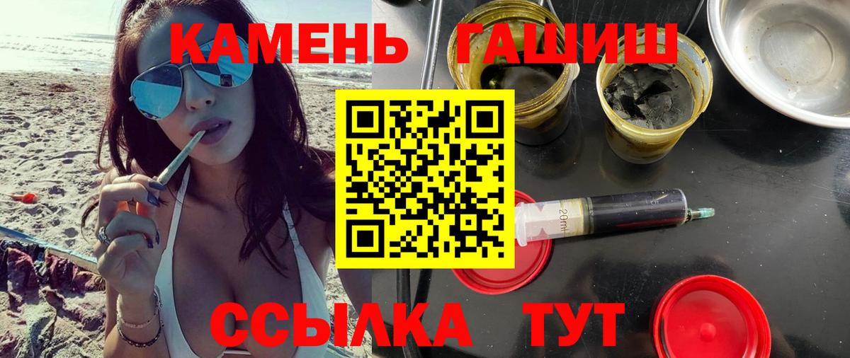 где продают   Вход с VPN  ГАШИШ  Кисловодск  Гашиш ice o lator 