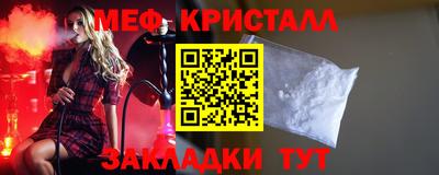 дурь Белореченск
