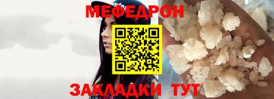 дурь Белореченск