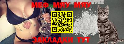 дурь Белореченск