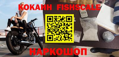 кокаин колумбия Бердск