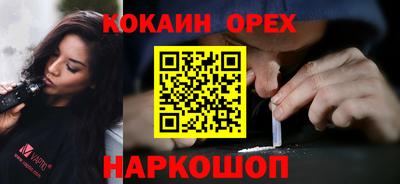 гашишное масло Белорецк