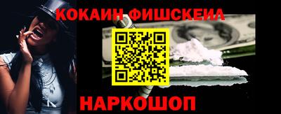 кокаин колумбия Бердск