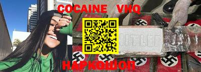 дурь Белореченск