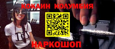 дурь Белореченск