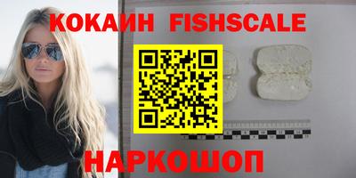 дурь Белореченск