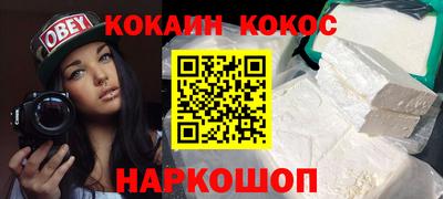 2c-b Ачхой-Мартан