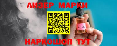 гашишное масло Белорецк