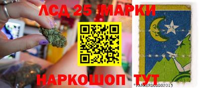 гашишное масло Белорецк