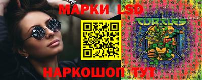 гашишное масло Белорецк