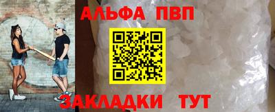 гашишное масло Белорецк