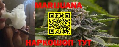 дурь Белореченск