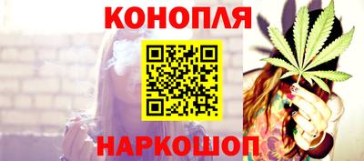 дурь Белореченск