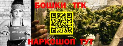 дурь Белореченск