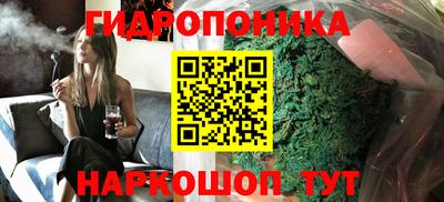 гашишное масло Белорецк