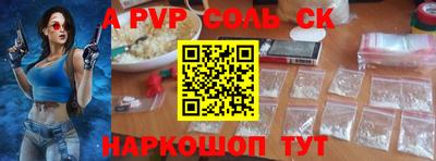 дурь Белореченск