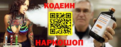 гашишное масло Белорецк