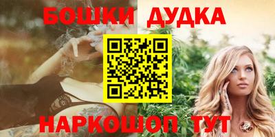 гашишное масло Белорецк