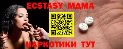 дурь Белореченск