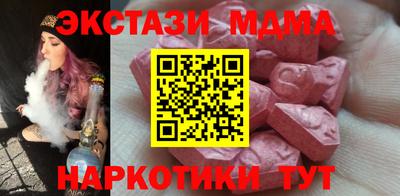 гашишное масло Белорецк