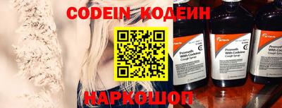 дурь Белореченск