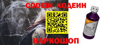 гашишное масло Белорецк