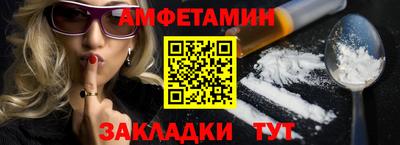 герыч Аша