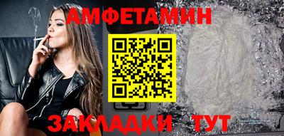 дурь Белореченск