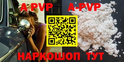 гашишное масло Белорецк