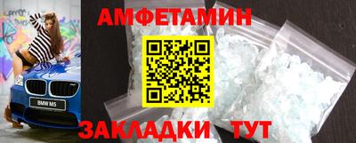 гашишное масло Белорецк