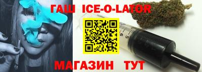 дурь Белореченск