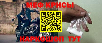 гашишное масло Белорецк