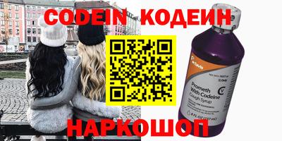 кокаин колумбия Бердск
