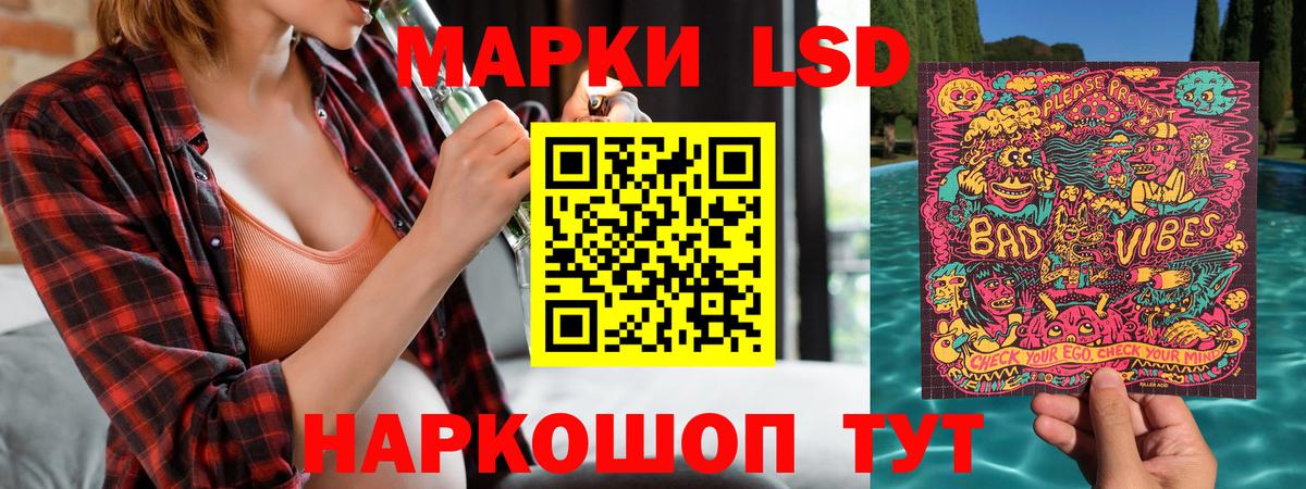 Кисловодск  Бошки Шишки  COCAIN  ГАШИШ  Вход с VPN  Мефедрон  